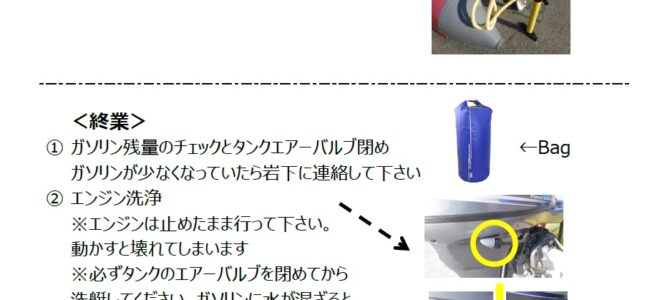 活動報告
