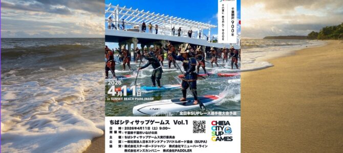 イベントでのEddie使用報告