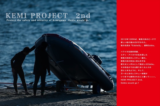 2026年4月末時点会計報告