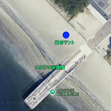 集合場所