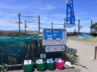 検見川の浜ビーチクリーン