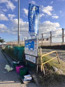 2026検見川ビーチ連盟主催ビーチクリ－ン